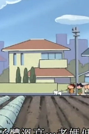 Episode 48