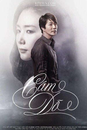 Cám Dỗ