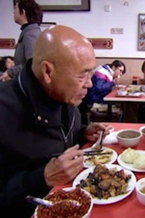 Beijing