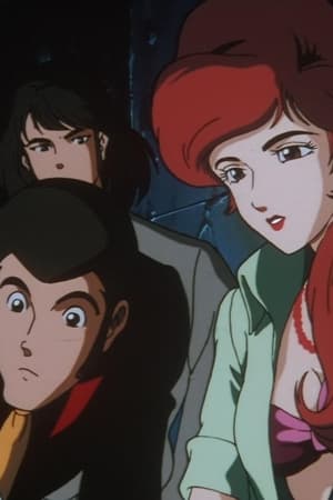 Lupin the Third: Dead or Alive