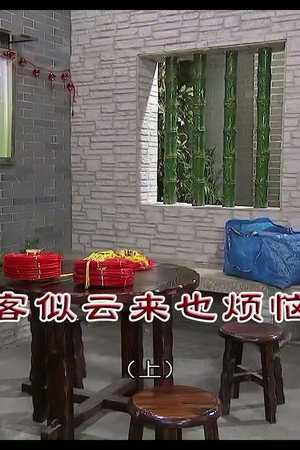 Episode 4633