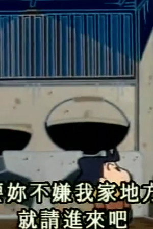 Episode 463