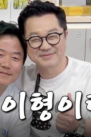 Episode 23