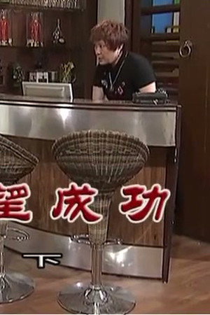 Episode 3222
