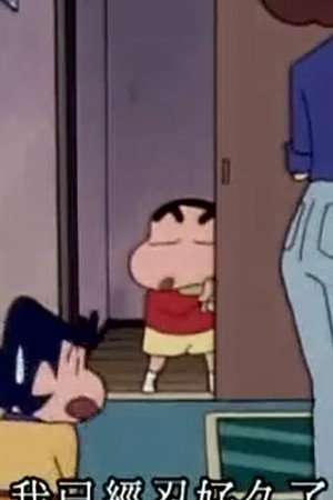 Episode 674