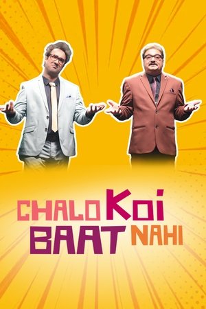 Chalo Koi Baat Nahi
