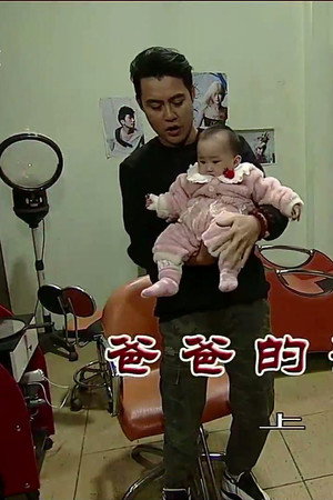 Episode 3775