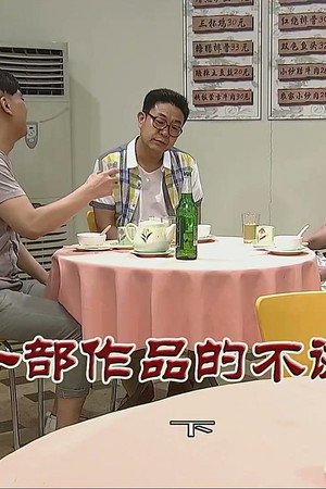 Episode 3238