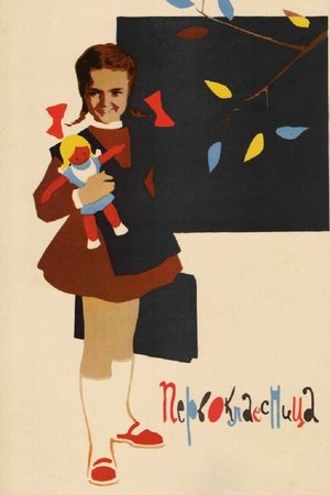 Odvážná školačka