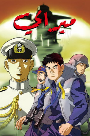 ميراي