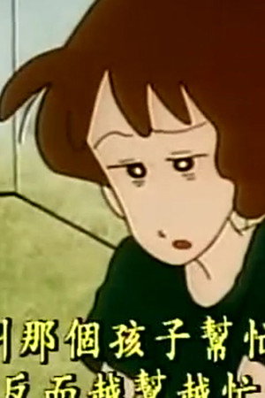 Episode 56