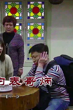Episode 3986