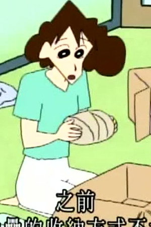 Episode 831