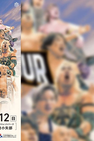 DDT×MOP Wrestle Tour 2026 in Mitsui Outlet Park Tama Minami-Osawa