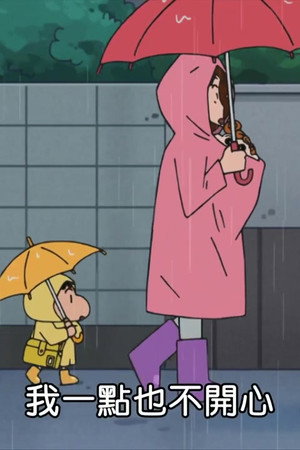 Episode 94