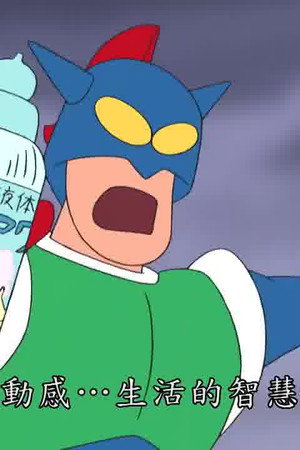 Episode 19