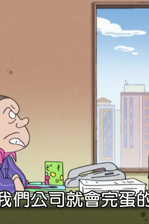 Episode 5