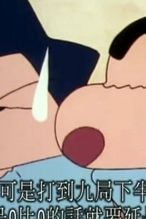 Episode 497