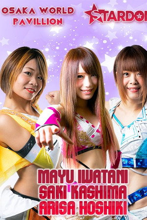 Stardom Grow Up Stars 2019 ~ Day 3 (Afternoon)