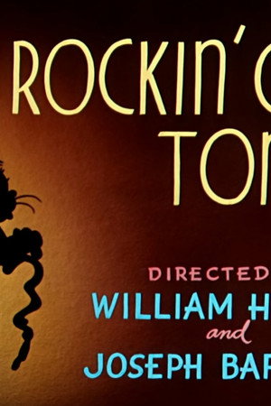 Old Rockin' Chair Tom