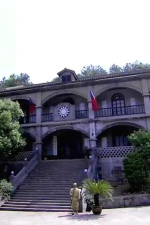 9. epizoda