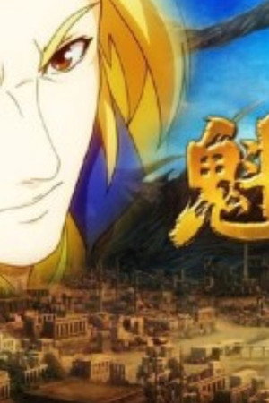 Episode 1