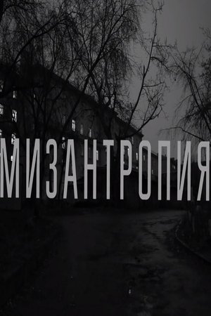 Misanthropy