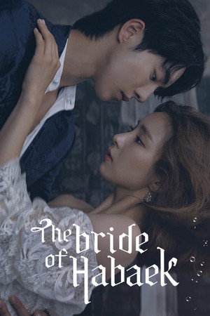 The Bride of Habaek