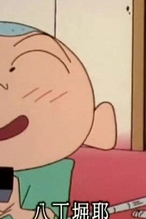 Episode 446