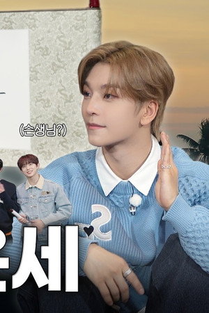The "Hongyeomsal" Persona: Drawing All Eyes Even When Standing Still