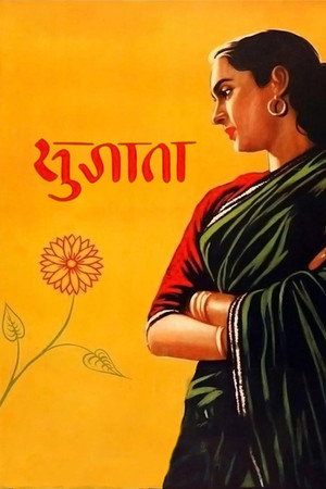 Sujata
