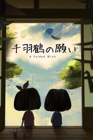 A Folded Wish