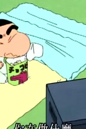 Episode 824