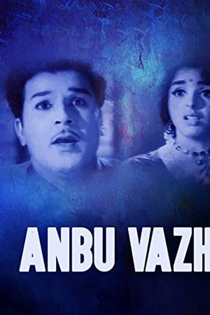 Anbu Vazhi