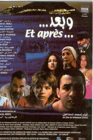 Et après?