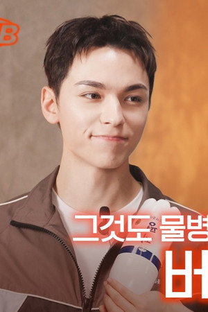 Vernon