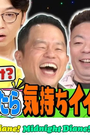 Episode 27