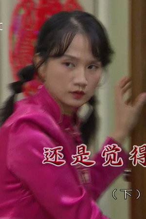 Episode 4348