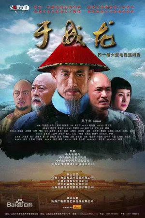 1. sezóna