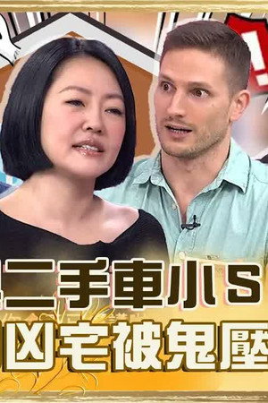 Episode 1034