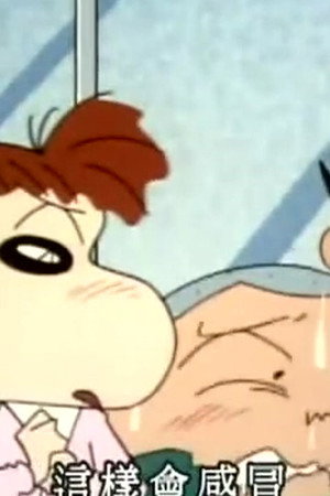 Episode 398