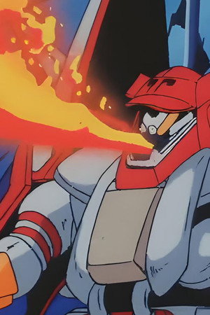 The Expanding Ambition