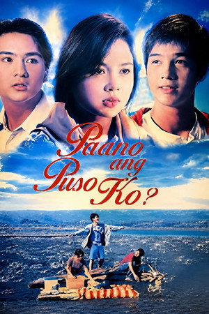 Paano ang Puso Ko?