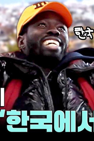 Episode 422