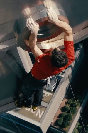 Defying Vertigo: Fear as Spectacle