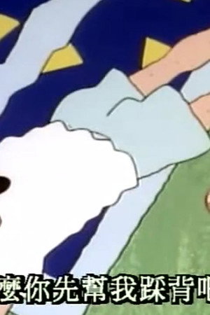 Episode 248