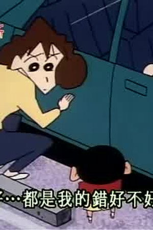 Episode 246