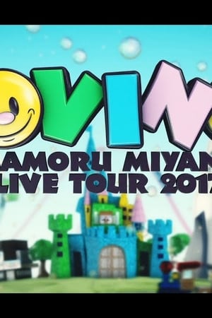 Mamoru Miyano Live Tour 2017 Loving!