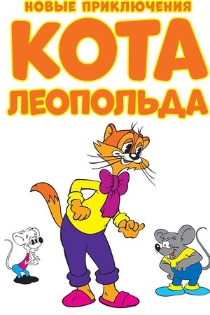 sezóna