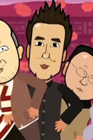 episode